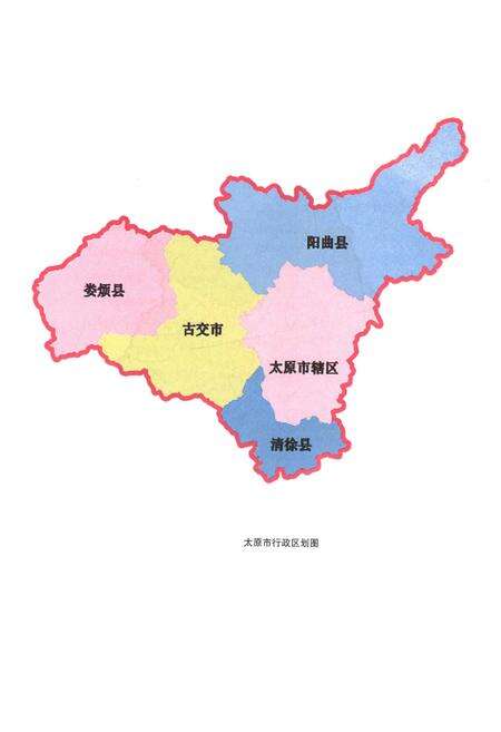 《徐沟中学校志1946-2016》.pdf电子版_山西省志预览图4