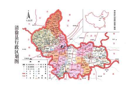 《徐沟中学校志1946-2016》.pdf电子版_山西省志预览图5