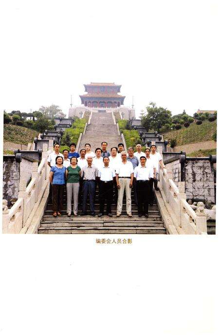 《左权抗日根据地史料丛书 .碧血辽县》.pdf电子版_山西省志预览图4