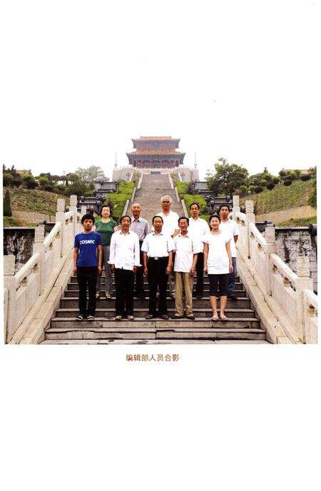 《左权抗日根据地史料丛书 .碧血辽县》.pdf电子版_山西省志预览图5