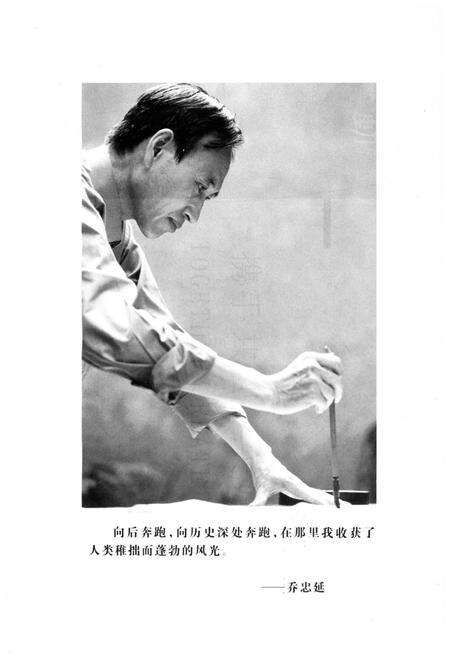 《根在尧都丛书尧都史鉴》.pdf电子版_山西省志预览图3