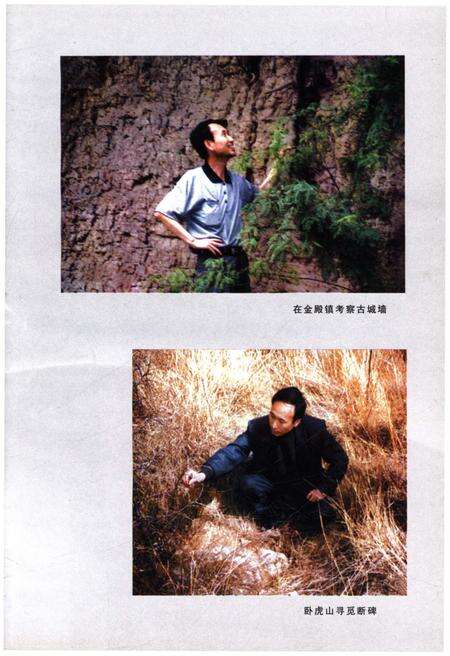 《根在尧都丛书尧都史鉴》.pdf电子版_山西省志预览图5