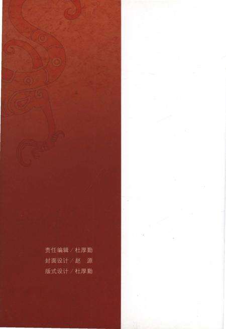 《太原史稿》.pdf电子版_山西省志预览图1