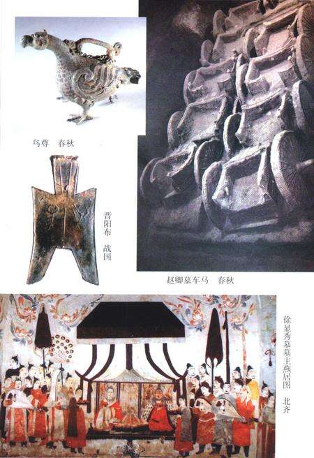 《太原史稿》.pdf电子版_山西省志预览图5