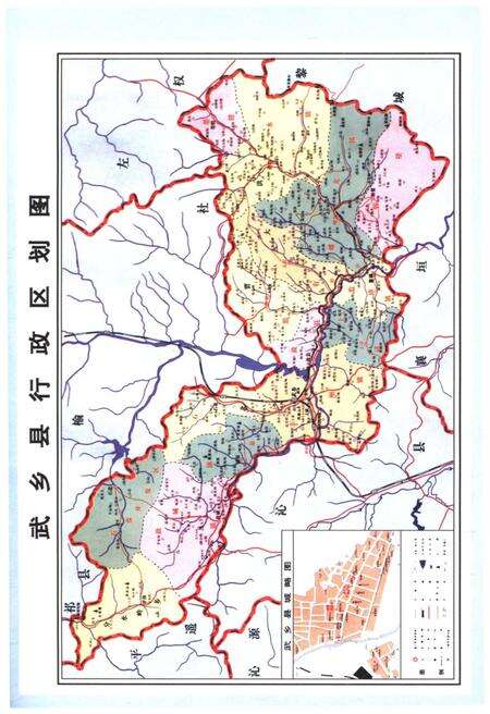 《红色之旅丛书之一 走进老区》.pdf电子版_山西省志预览图4
