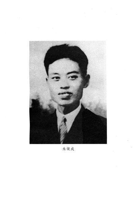 《中国现代社会科学家传略》.pdf电子版_山西省志预览图5