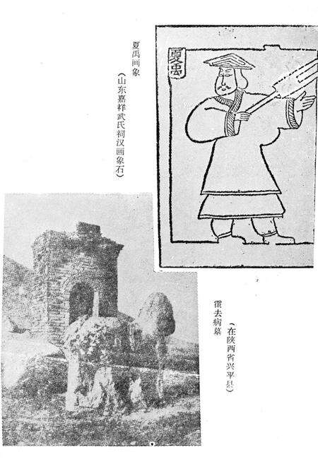 《山西历史人物传》.pdf电子版_山西省志预览图2