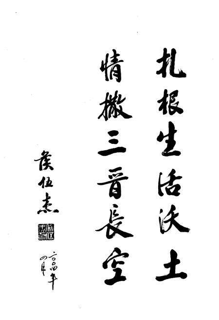 《山西人民广播电台简史》.pdf电子版_山西省志预览图4