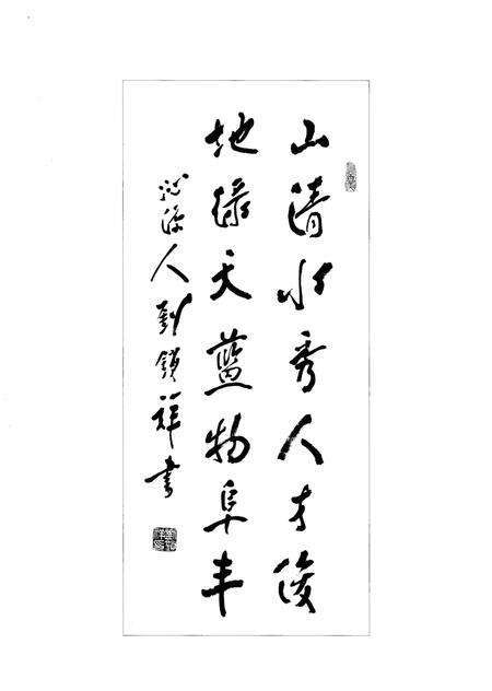 《沁源乡情 上》.pdf电子版_山西省志预览图5