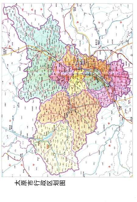 《晋商史料全览 太原卷》.pdf电子版_山西省志预览图5