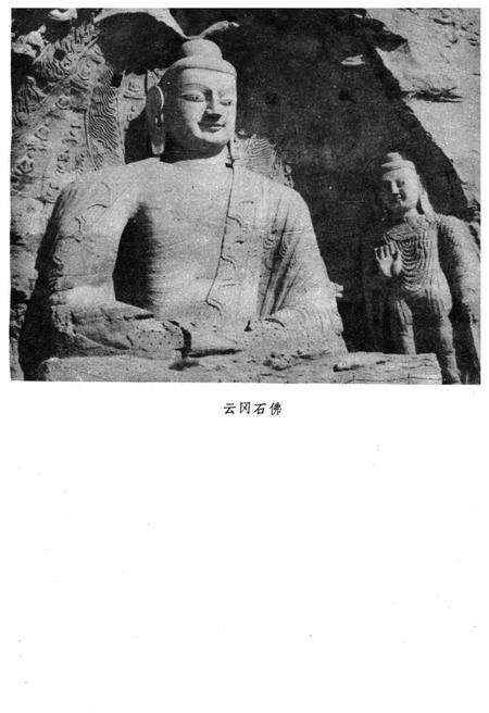 《雁北史话》.pdf电子版_山西省志预览图4