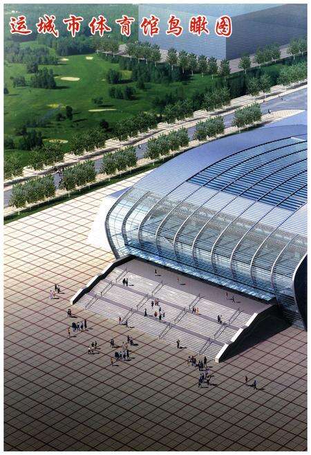 《运城市体育志》.pdf电子版_山西省志预览图2