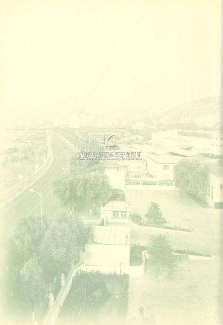 《东曲煤矿志 1991-2011》.pdf电子版_山西省志预览图3