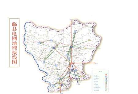 《临县电力志》.pdf电子版_山西省志预览图5