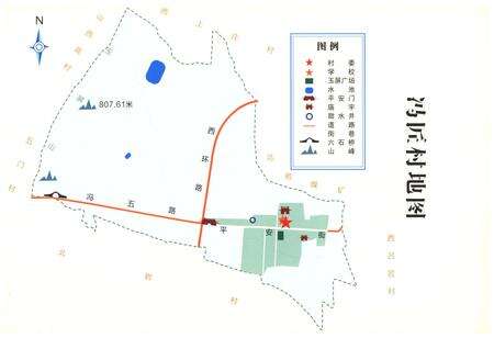 《冯匠村志》.pdf电子版_山西省志预览图3