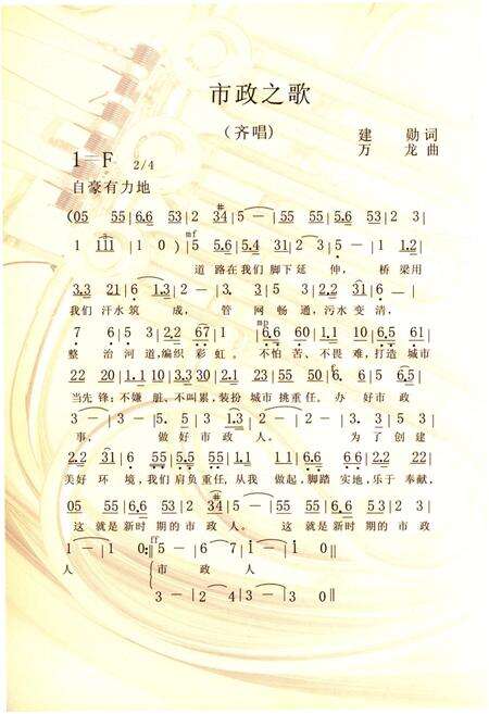 《太原市政志 1949-2005》.pdf电子版_山西省志预览图3