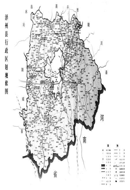 《情洒老区》.pdf电子版_山西省志预览图4