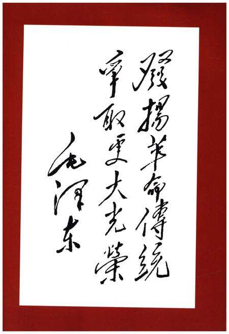 《古县革命老区》.pdf电子版_山西省志预览图5