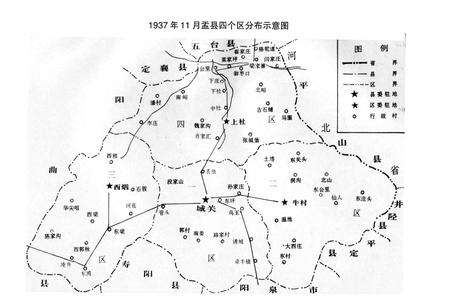 《盂县抗日斗争史》.pdf电子版_山西省志预览图5