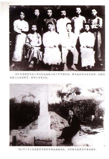 《娄烦古今人物》.pdf电子版_山西省志预览图4