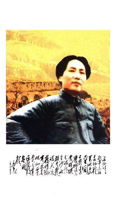 《灵石革命回忆录 上》.pdf电子版_山西省志预览图4