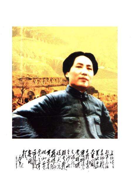 《灵石革命回忆录 下》.pdf电子版_山西省志预览图4