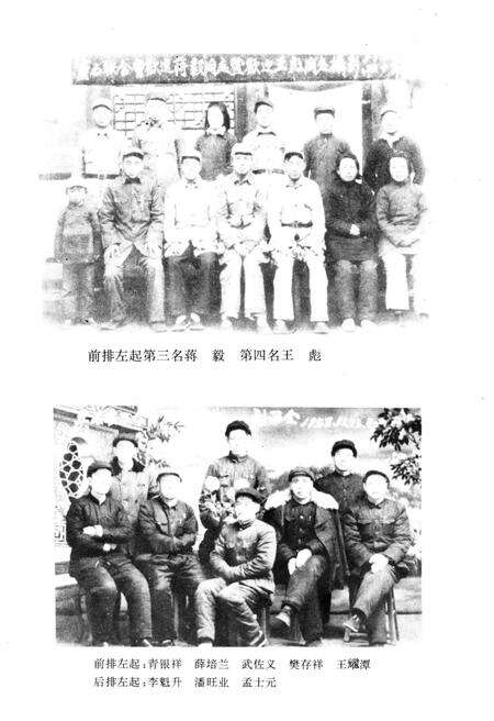 《灵石工运史》.pdf电子版_山西省志预览图4