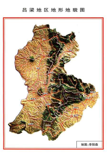 《吕梁农业大事记 1940-1995》.pdf电子版_山西省志预览图4