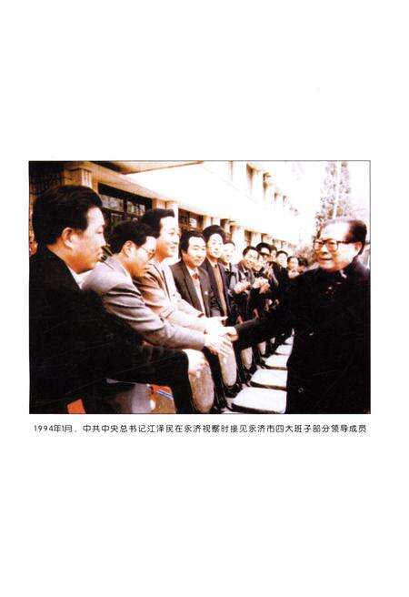 《永济革命老区》.pdf电子版_山西省志预览图5