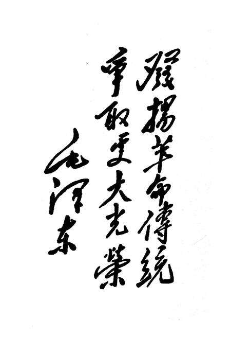 《忻州革命老区》.pdf电子版_山西省志预览图5