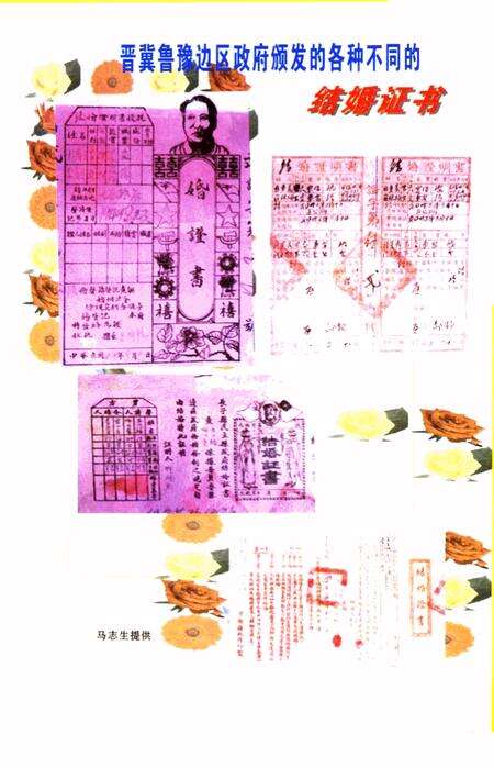 《长治文史资料  第16辑》.pdf电子版_山西省志预览图4