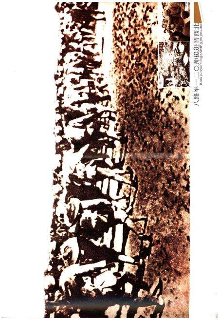 《吕梁文化丛书 第一辑 红色吕梁》.pdf电子版_山西省志预览图4