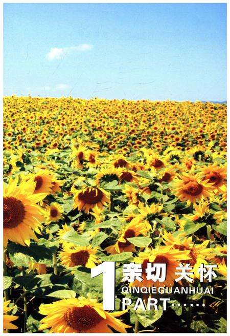 《长治司法行政三十年》.pdf电子版_山西省志预览图5