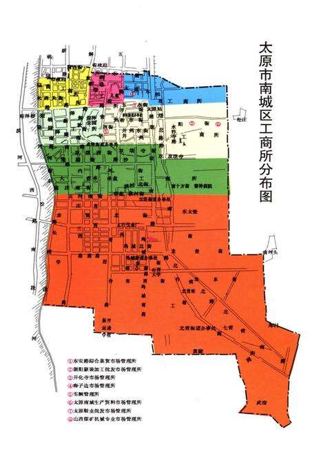《太原市迎泽区工商行政管理志 1952-1999》.pdf电子版_山西省志预览图3
