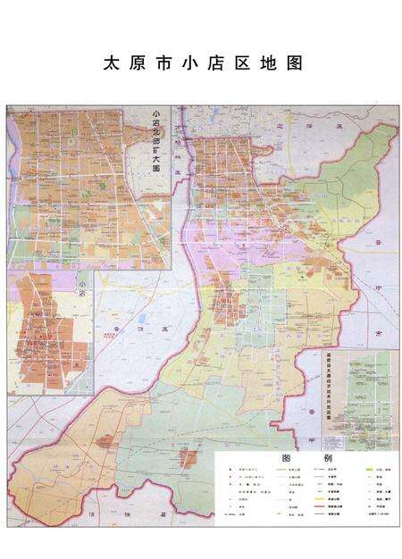 《小店区地震志》.pdf电子版_山西省志预览图5