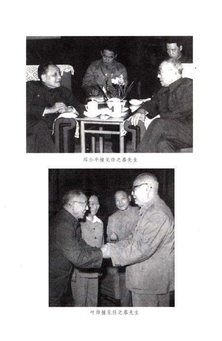 《沁源文化志》.pdf电子版_山西省志预览图5