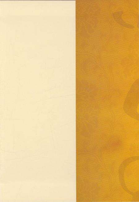 《阳曲县人民代表大会志 1949-2014 下》.pdf电子版_山西省志预览图2