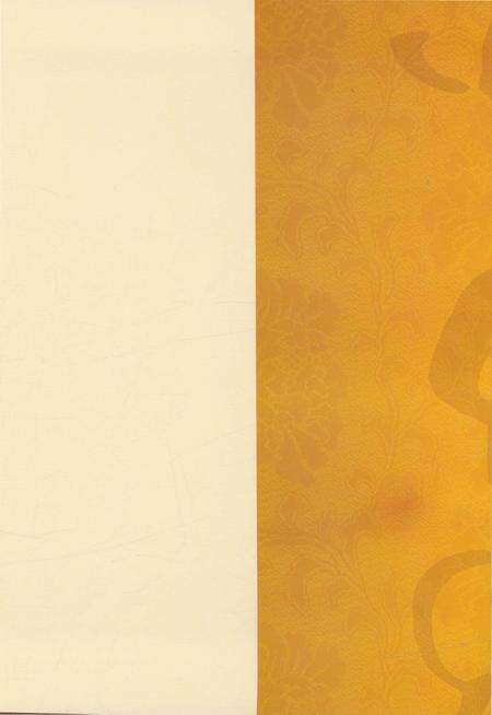 《阳曲县人民代表大会志 1949-2014 中》.pdf电子版_山西省志预览图2