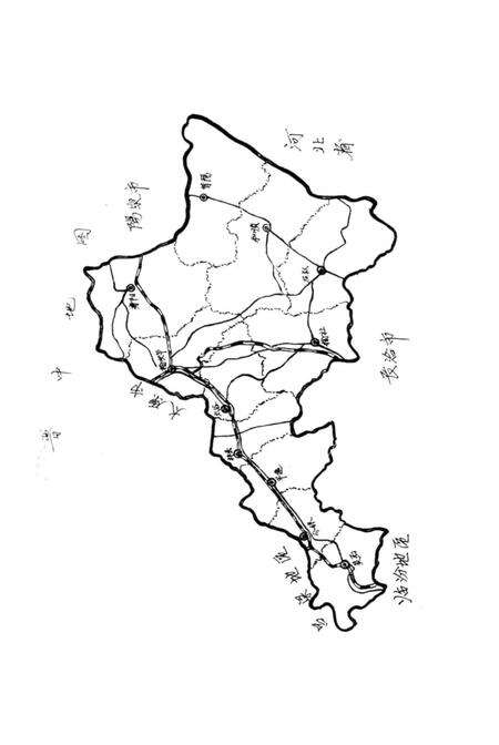 《晋中概况》.pdf电子版_山西省志预览图3