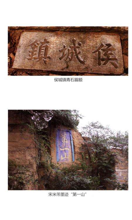 《侯成村志》.pdf电子版_山西省志预览图5