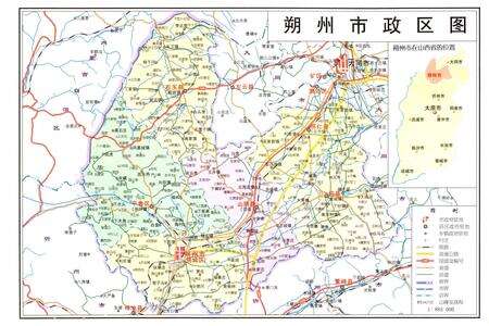 《朔州大事记》.pdf电子版_山西省志预览图3