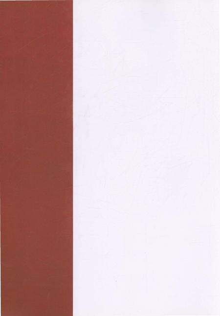 《蒲县政协志》.pdf电子版_山西省志预览图1