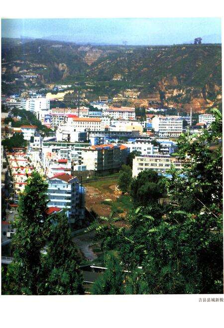 《吉县教育志1991-2010》.pdf电子版_山西省志预览图5