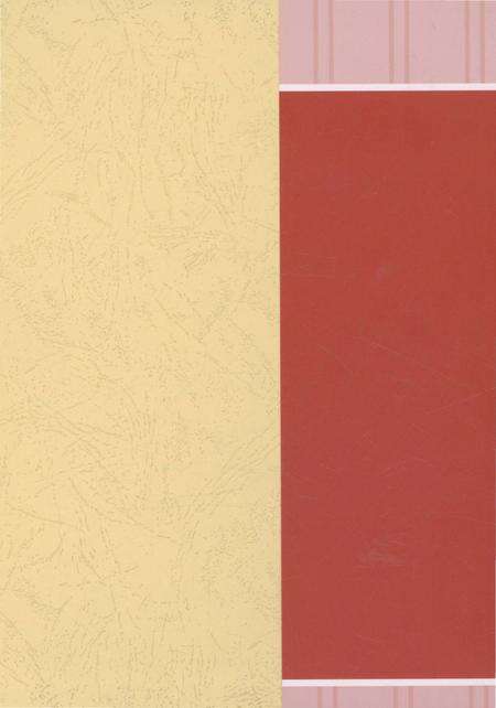 《襄汾县政协志》.pdf电子版_山西省志预览图1