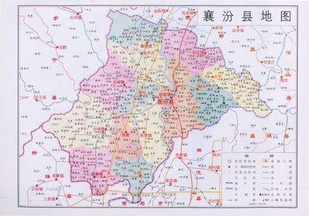《襄汾县政协志》.pdf电子版_山西省志预览图5