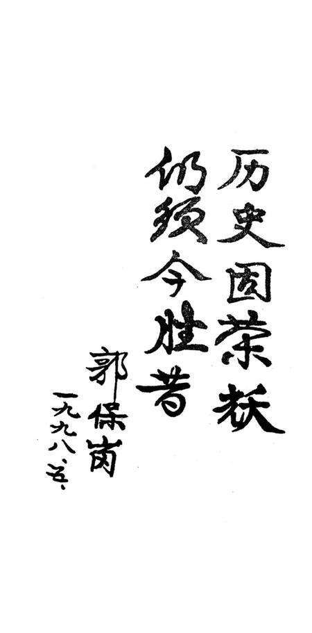 《皇城历史人物志》.pdf电子版_山西省志预览图1