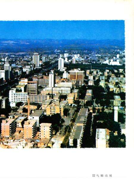 《太原市南城区志》.pdf电子版_山西省志预览图5