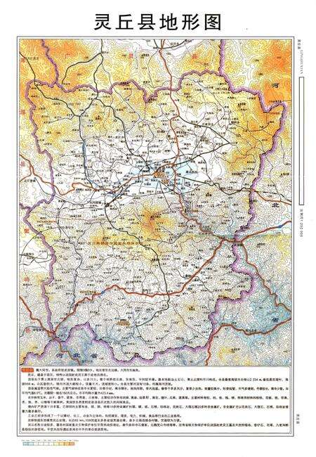 《灵丘植物志》.pdf电子版_山西省志预览图5