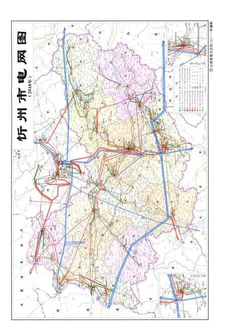 《忻州市电力工业志》.pdf电子版_山西省志预览图3