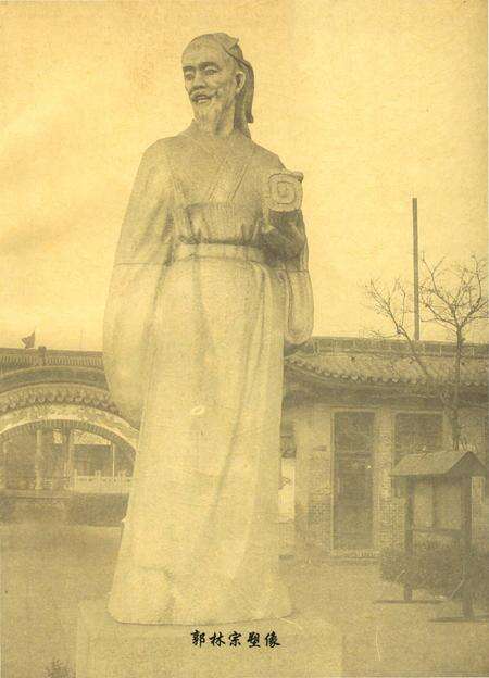 《介休当代人物志（1920-2006）》.pdf电子版_山西省志预览图2